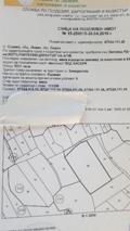 Продава ЗЕМЕДЕЛСКА ЗЕМЯ, гр. Ловеч, област Ловеч, снимка 1