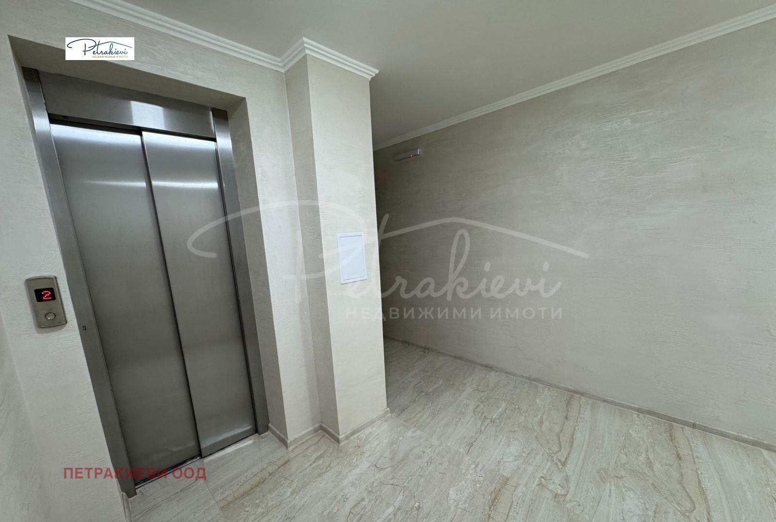 ������� 2-����� | Imot.bg � ����������� 17