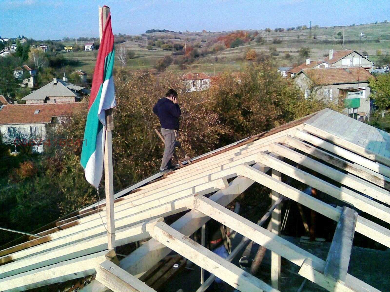 ������� ���� | Imot.bg � ����������� 5