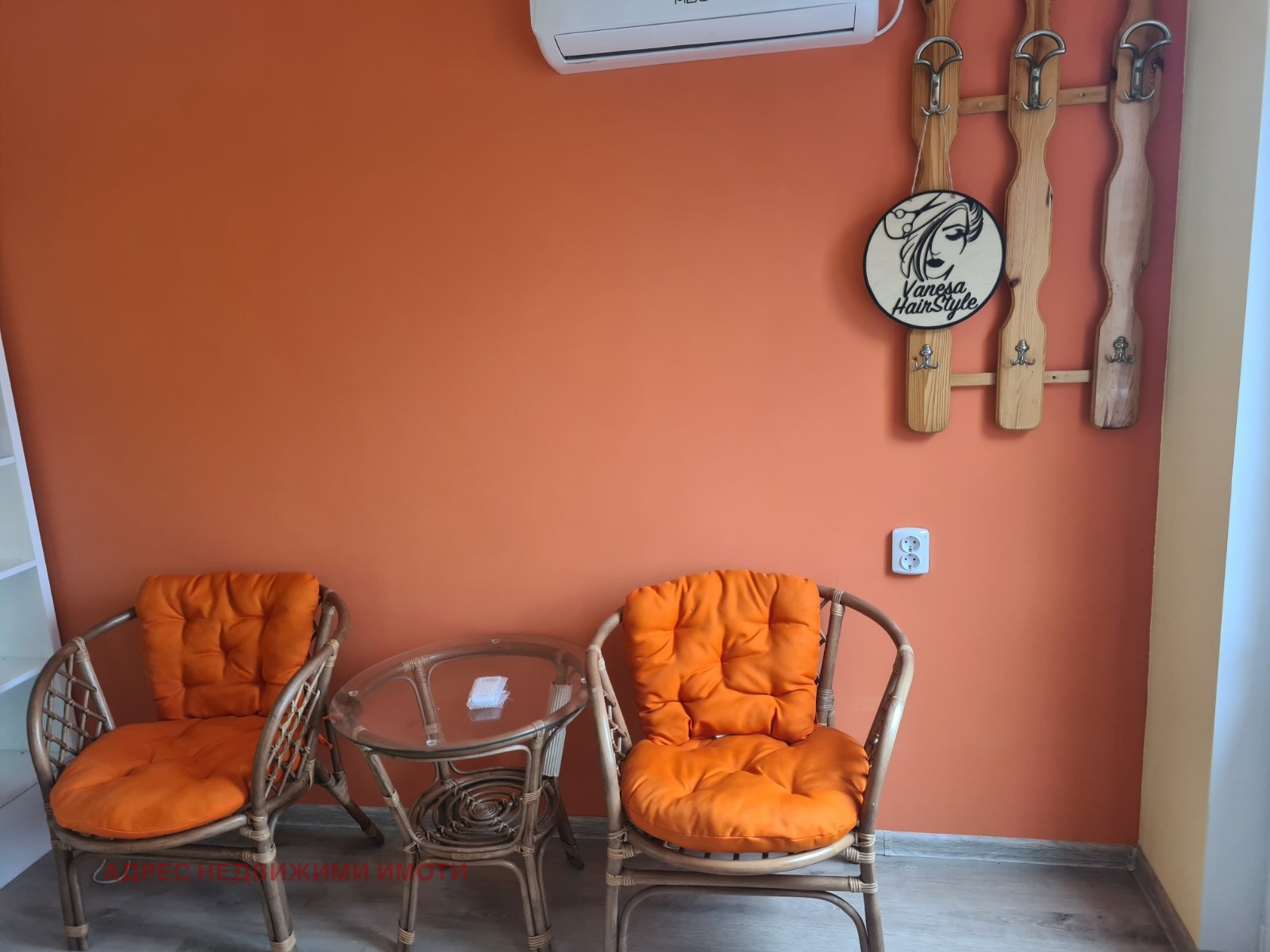 ������� ���� | Imot.bg � ����������� 7