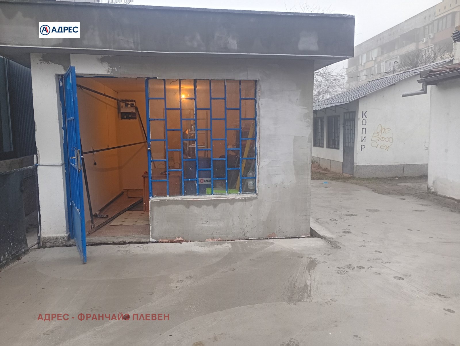 ������� ������� | Imot.bg � ����������� 1