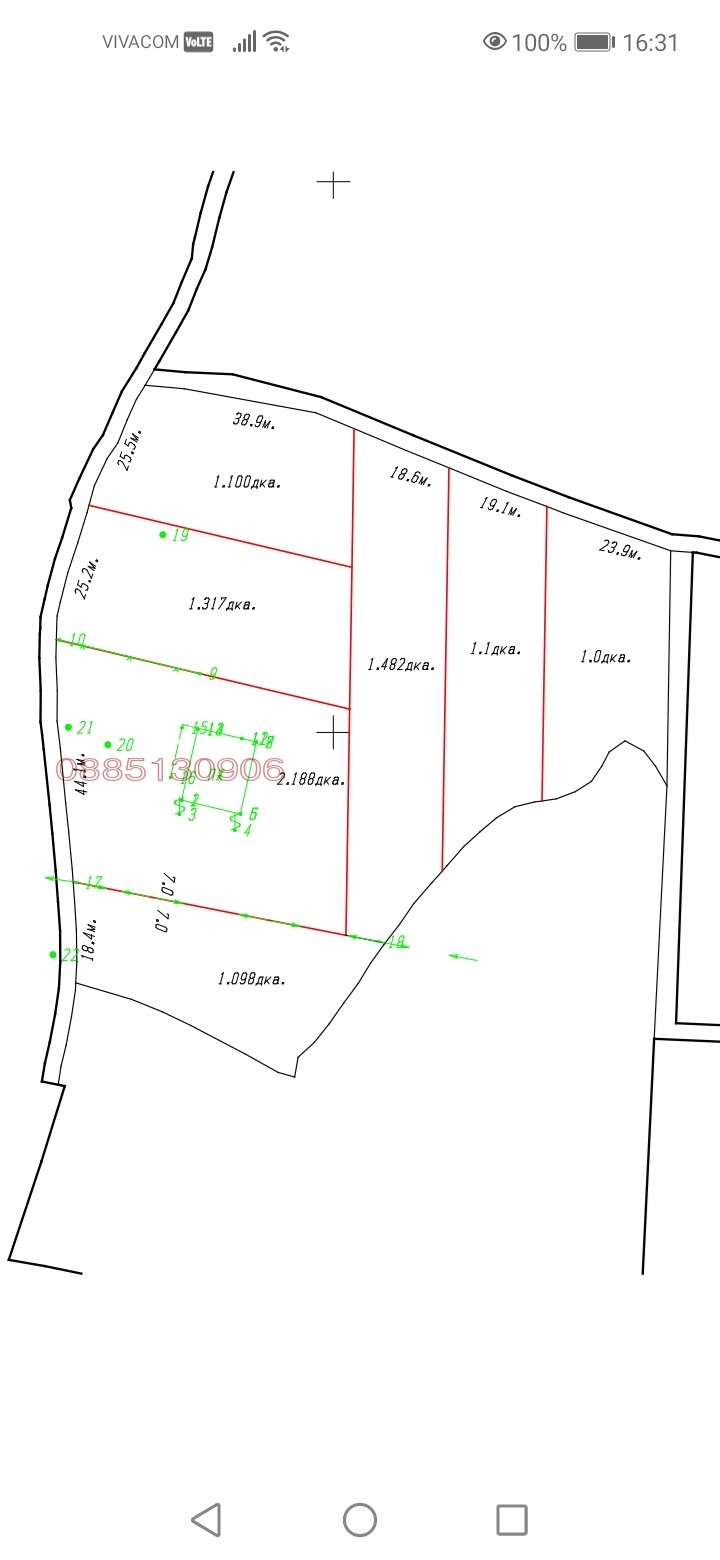 Продава ПАРЦЕЛ, гр. Перник, Захаринова махала