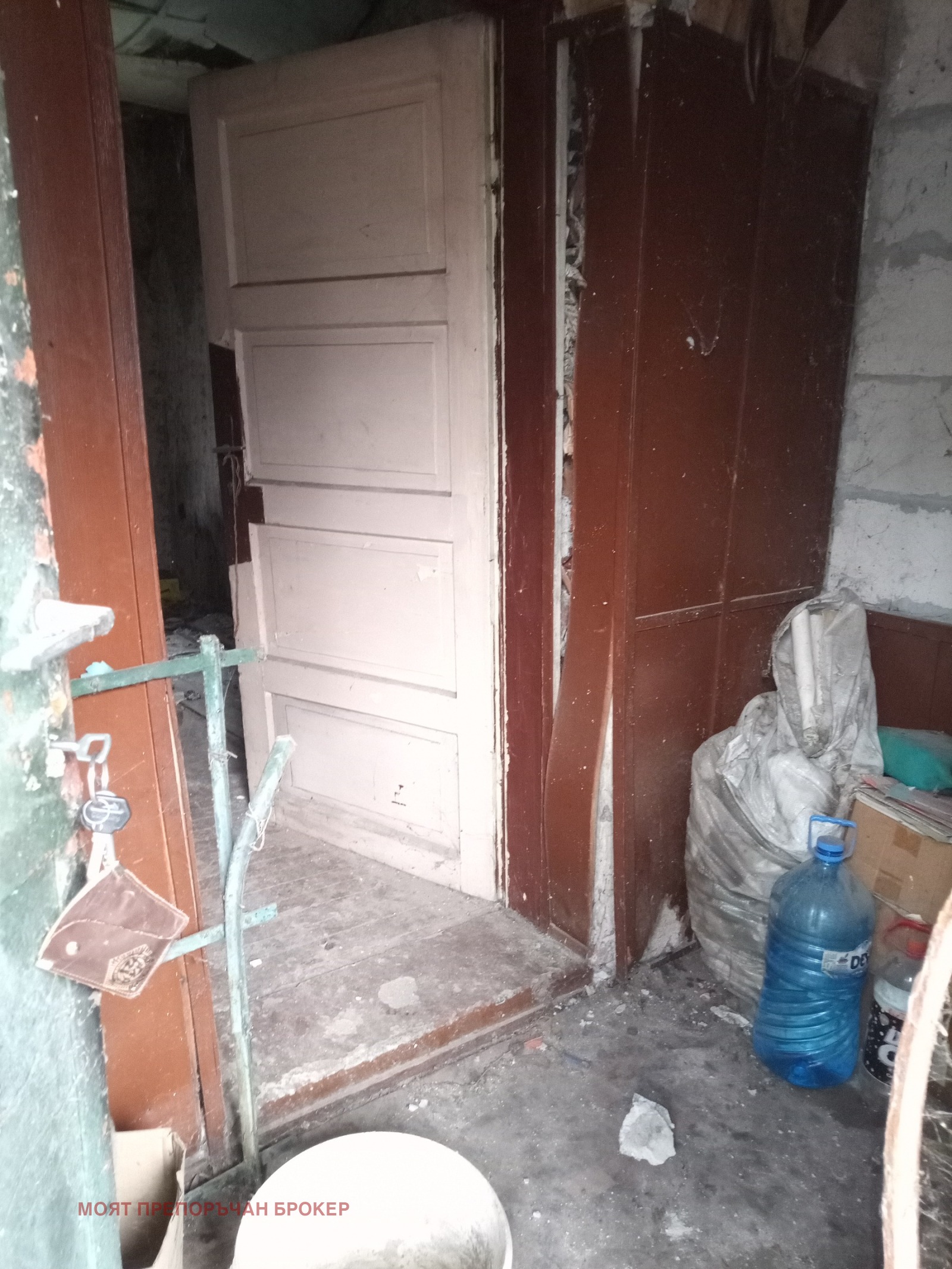 Продава КЪЩА, гр. София, Хаджи Димитър, снимка 3 - Къщи - 55300861
