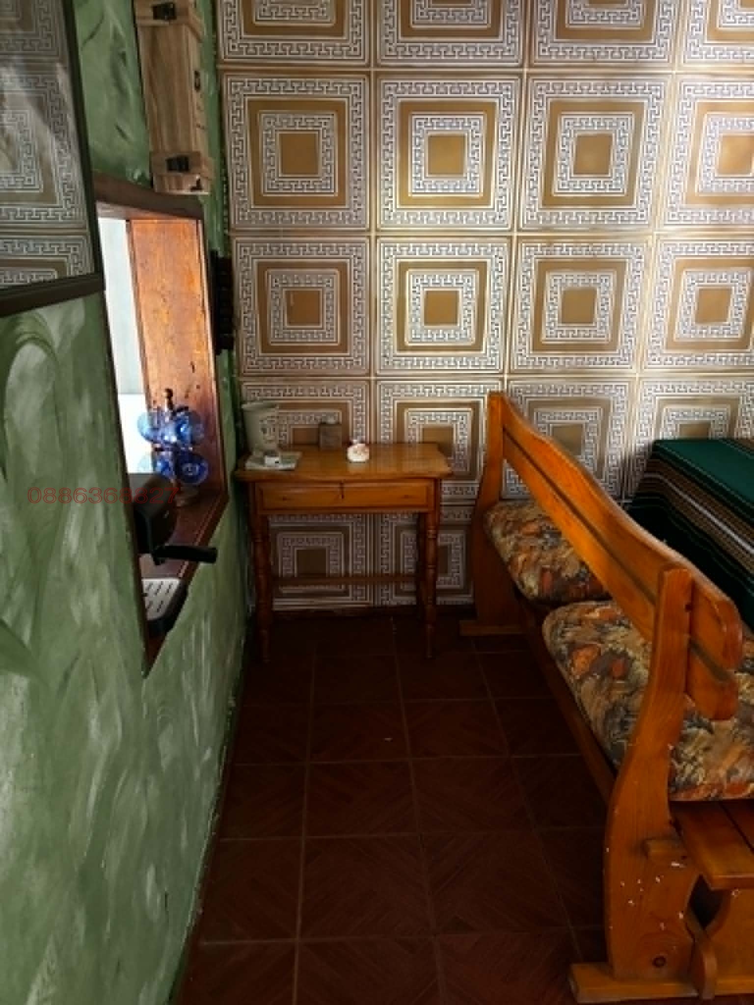 ������� ���� | Imot.bg � ����������� 17