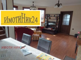 ������� ���� | Imot.bg � ����� ������ 3