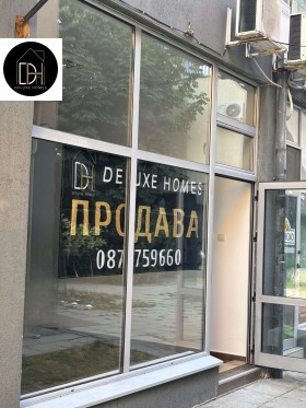 Продава  Магазин, град Пловдив
