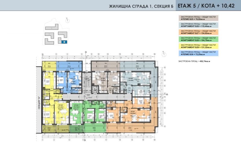 Продава 2-СТАЕН, гр. Пловдив, Остромила, снимка 9 - Aпартаменти - 46981172