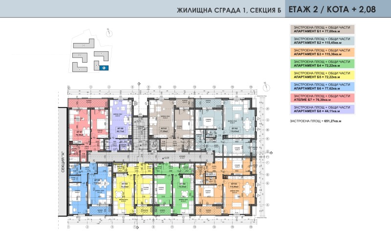 Продава 2-СТАЕН, гр. Пловдив, Остромила, снимка 6 - Aпартаменти - 46981172