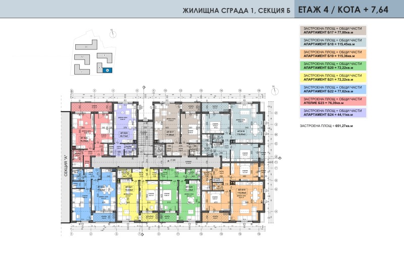 Продава 2-СТАЕН, гр. Пловдив, Остромила, снимка 8 - Aпартаменти - 46981172