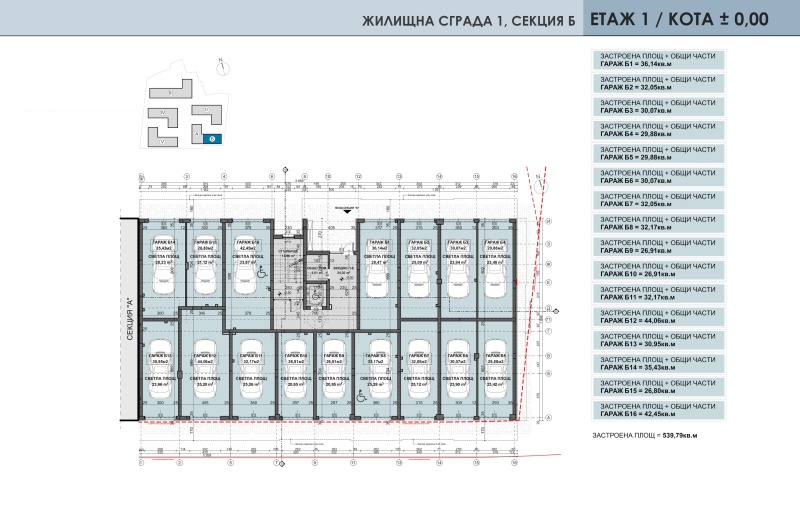 Zu verkaufen  1 Schlafzimmer Plowdiw , Ostromila , 82 qm | 31793092 - Bild [6]