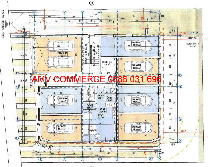 Zu verkaufen  1 Schlafzimmer Sofia , Suhata reka , 87 qm | 40973357 - Bild [4]