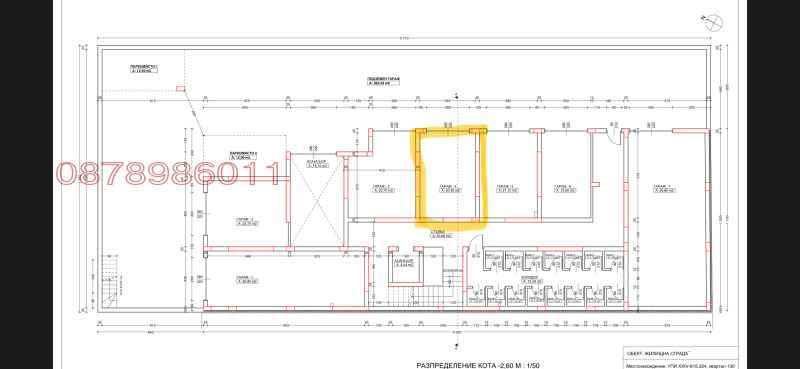Продава 3-СТАЕН, гр. Благоевград, Широк център, снимка 3 - Апартаменти - 52785585