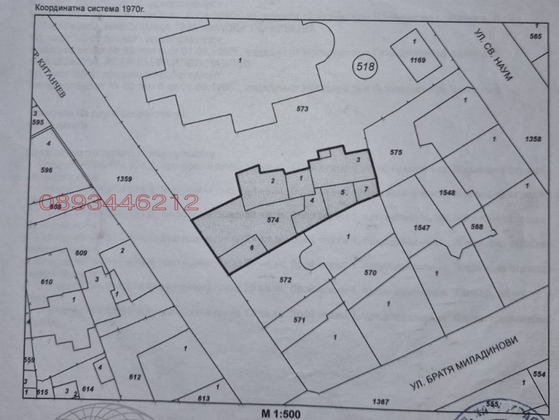 Продава ПАРЦЕЛ, гр. Пловдив, Мараша, снимка 2 - Парцели - 52923377