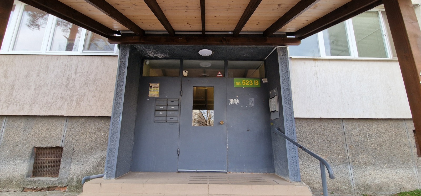 Продава 1-СТАЕН, гр. София, Връбница 1, снимка 10 - Апартаменти - 53708193