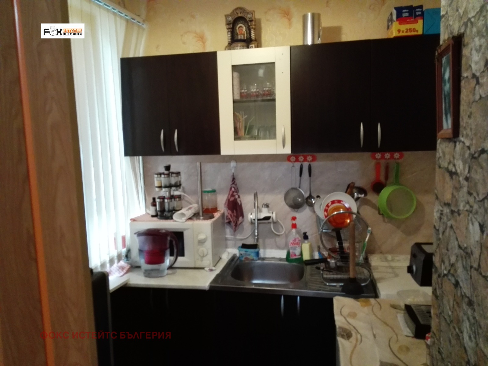 Продава 1-СТАЕН, гр. Пловдив, Тракия
