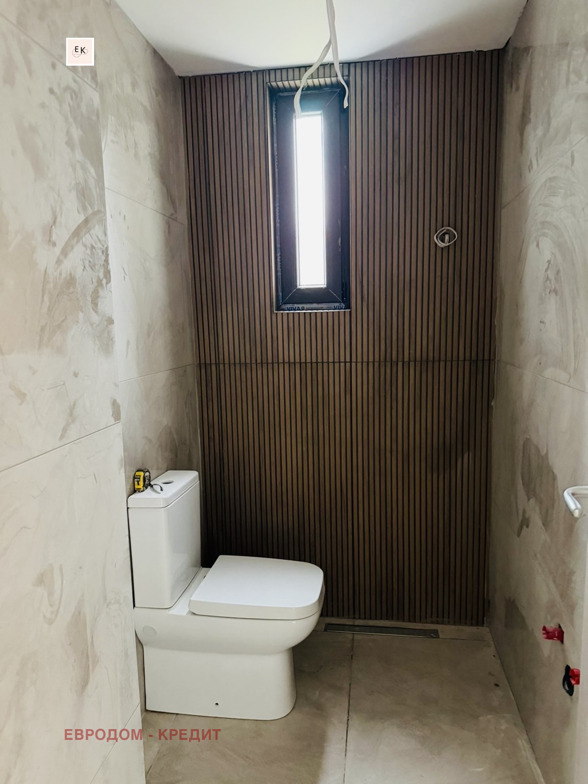 Продава КЪЩА, с. Богомилово, област Стара Загора, снимка 3 - Къщи - 53729341