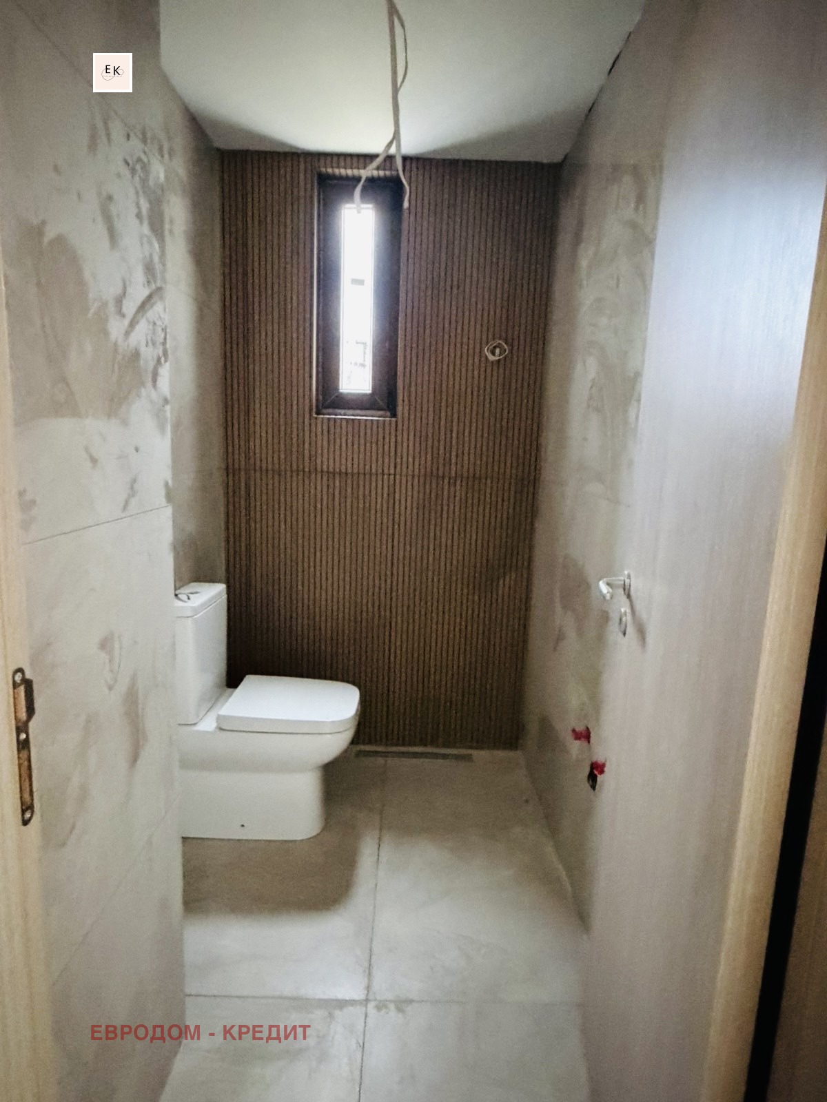 Продава КЪЩА, с. Богомилово, област Стара Загора, снимка 8 - Къщи - 53729341