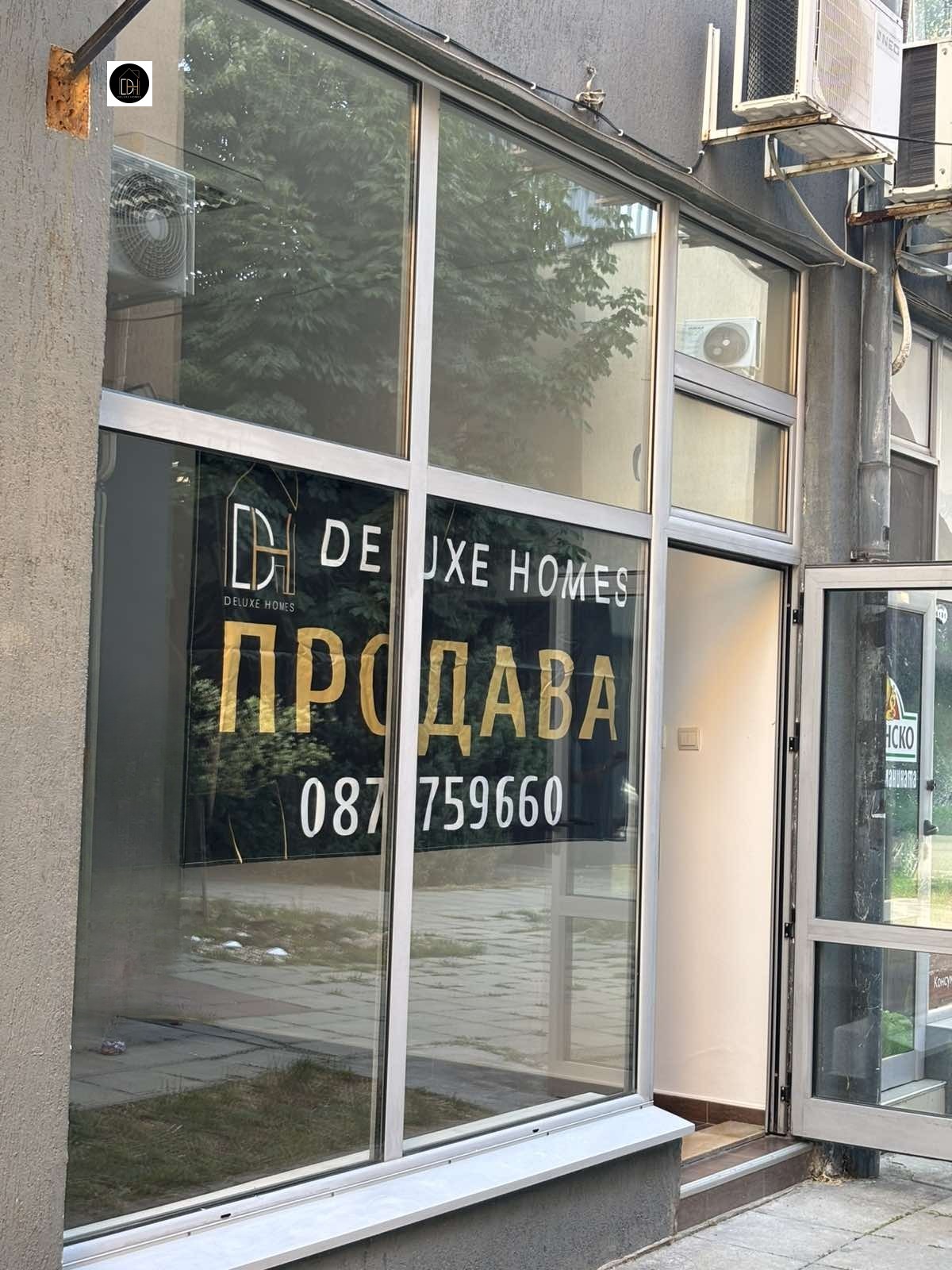 Продава МАГАЗИН, гр. Пловдив, Тракия