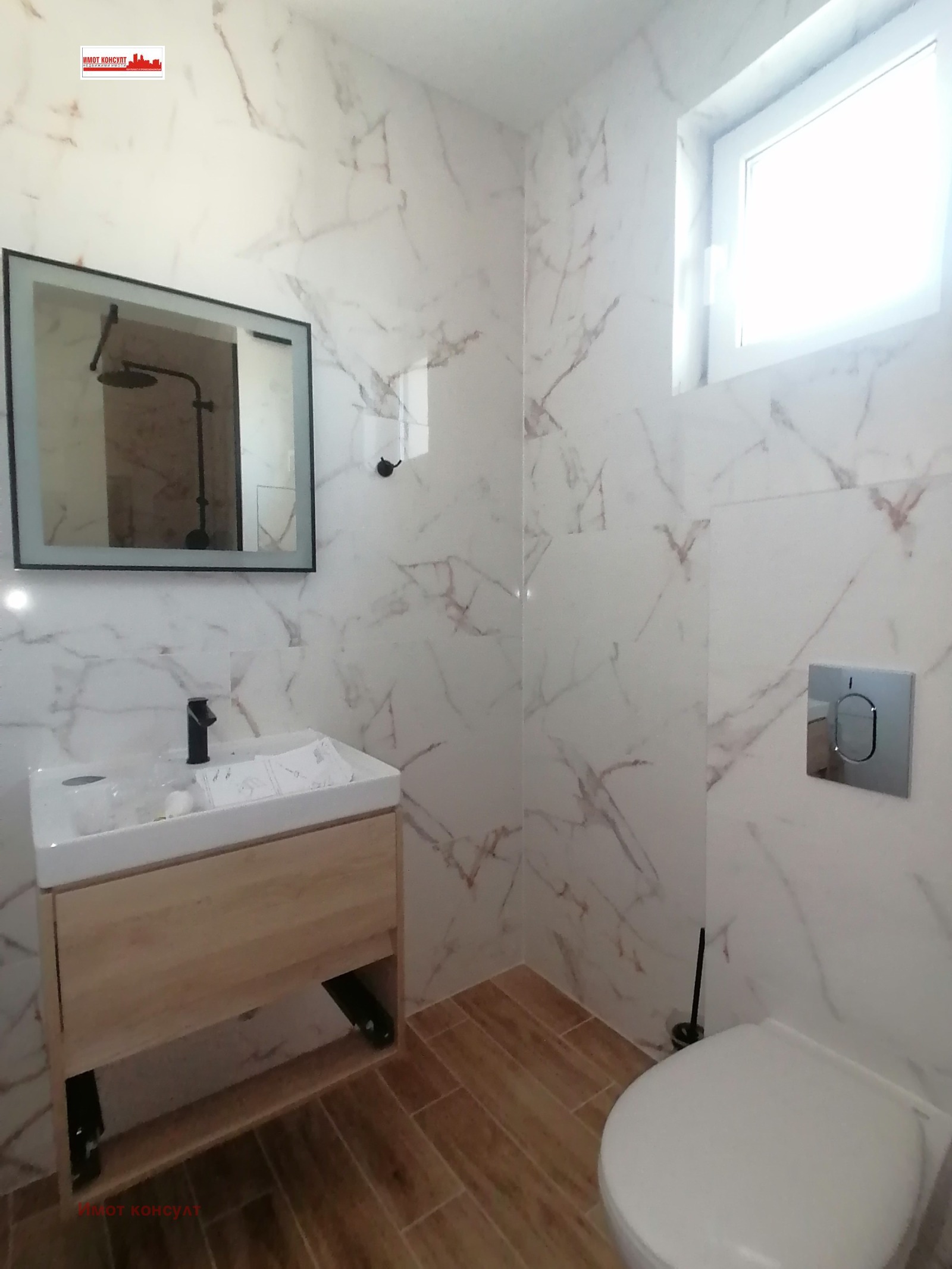 Продава 2-СТАЕН | Imot.bg — изображение 4