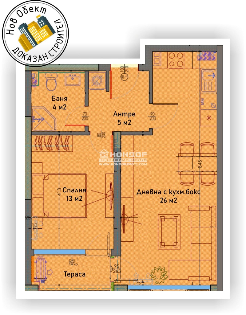 En venta  1 dormitorio Plovdiv , Trakiya , 75 metros cuadrados | 68398369 - imagen [2]