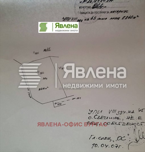 Продава ПАРЦЕЛ, с. Светлина, област Бургас, снимка 3 - Парцели - 48202372