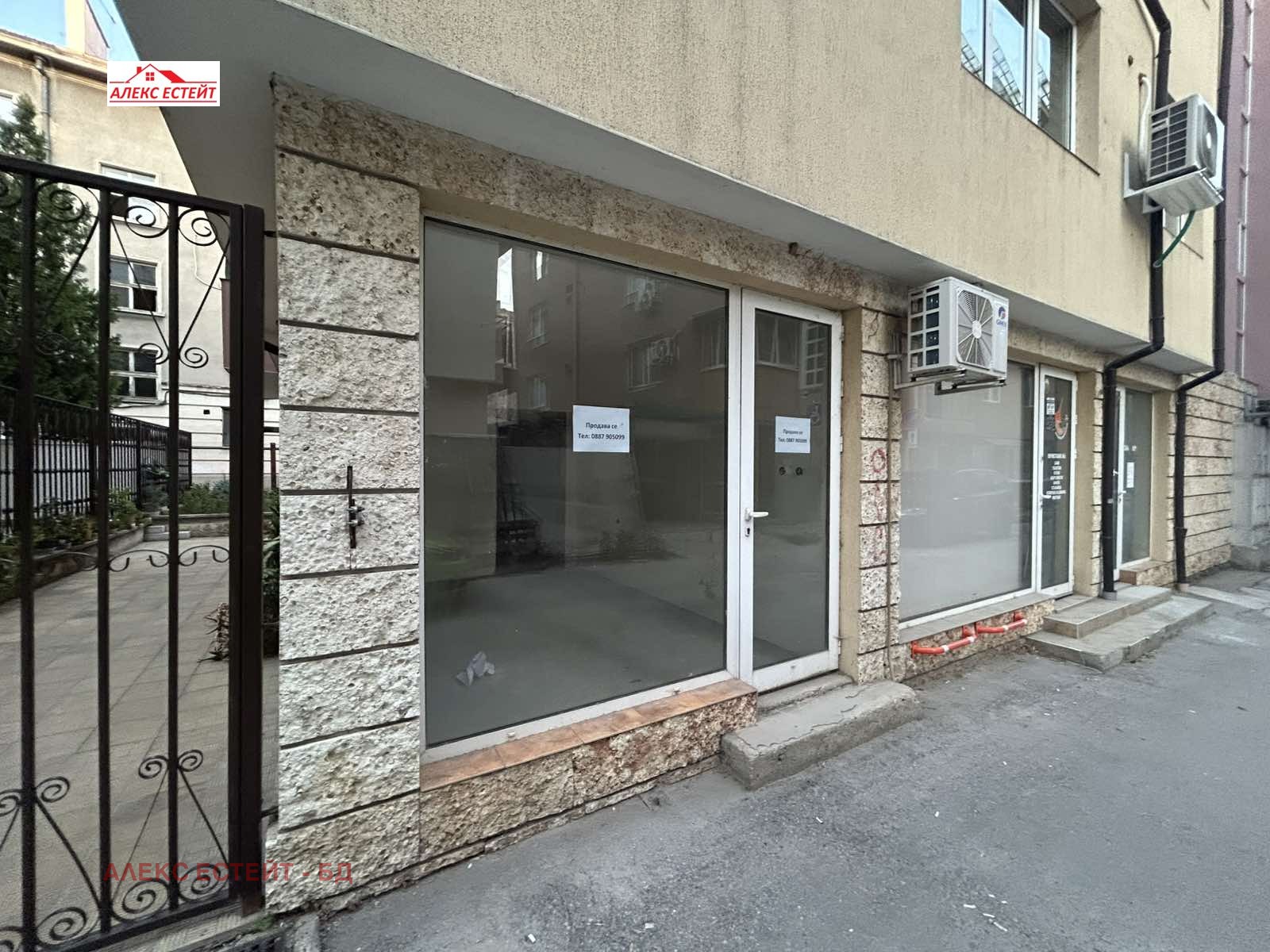 Продава МАГАЗИН, гр. Русе, Център, снимка 2 - Магазини - 55535368