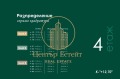 Продава 2-СТАЕН, гр. Плевен, Мара Денчева, снимка 11