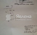 Продава ПАРЦЕЛ, с. Светлина, област Бургас, снимка 4