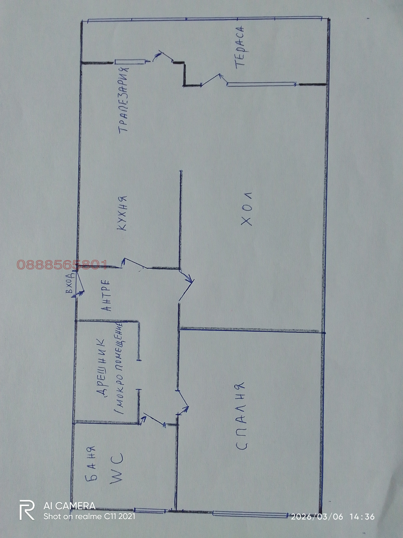 ������� 2-����� | Imot.bg � ����������� 1