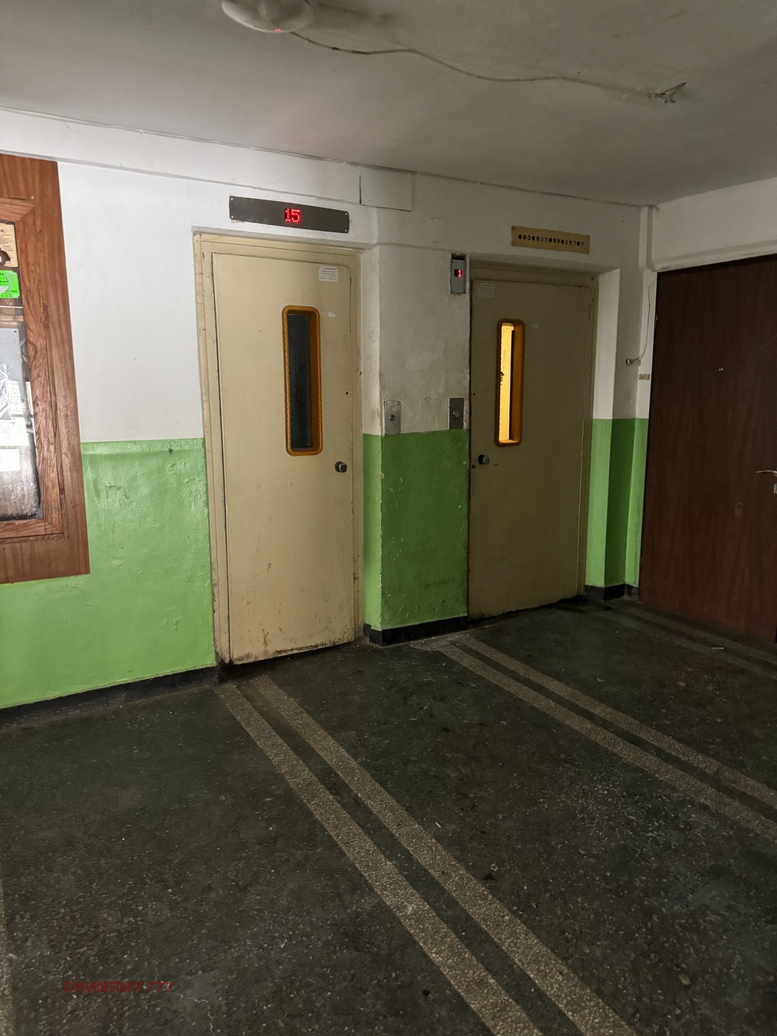 ������� 3-����� | Imot.bg � ����������� 12