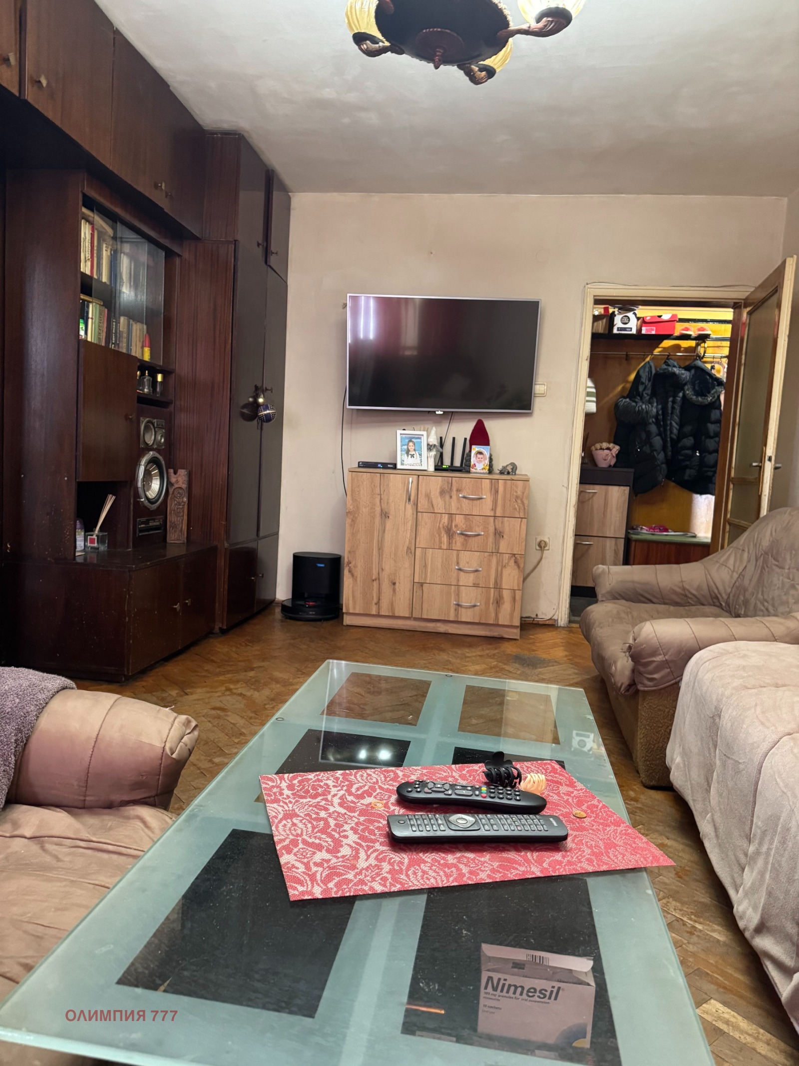 ������� 3-����� | Imot.bg � ����������� 5