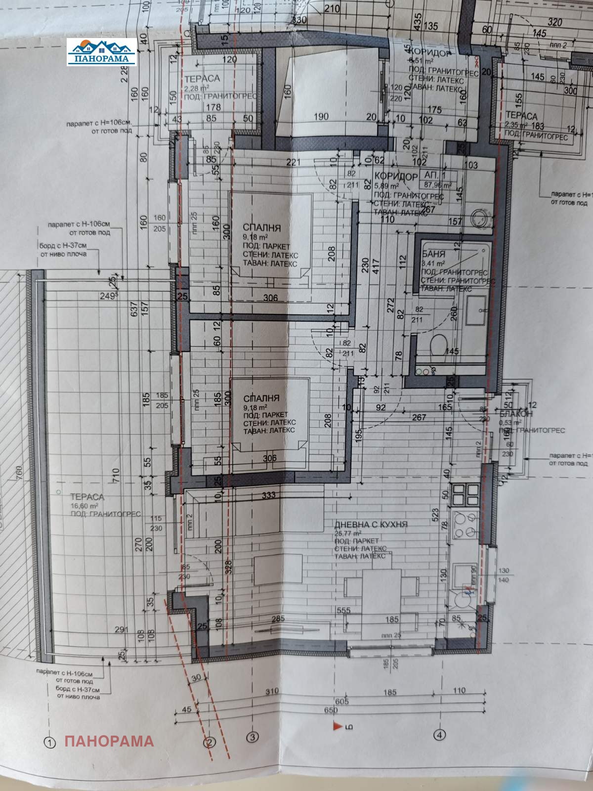 ������� 3-����� | Imot.bg � ����������� 1