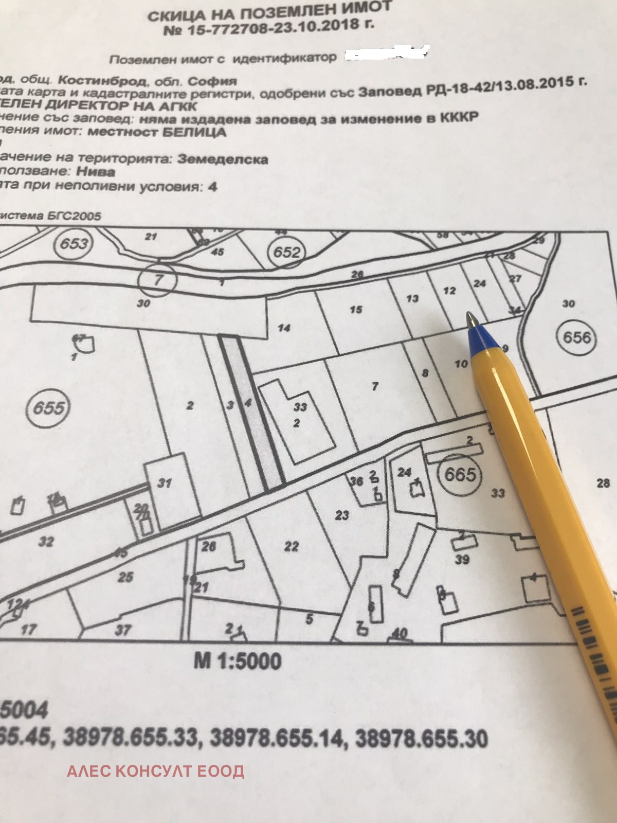 ������� ������ | Imot.bg � ����������� 9