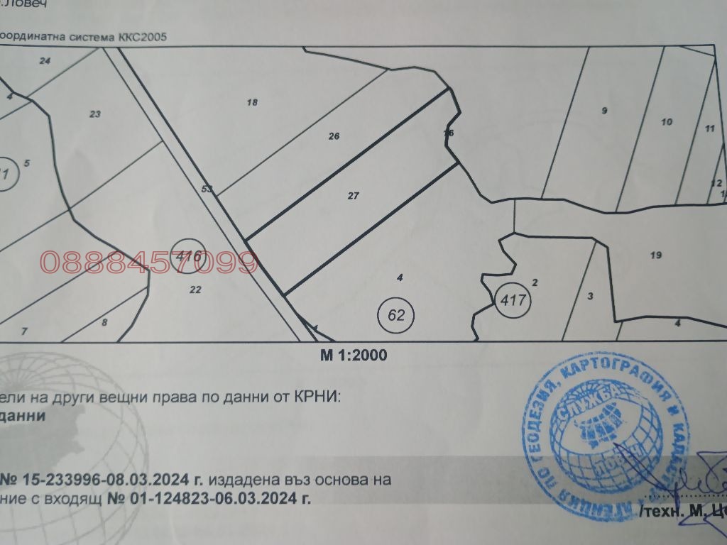 ������� ������ | Imot.bg � ����������� 1
