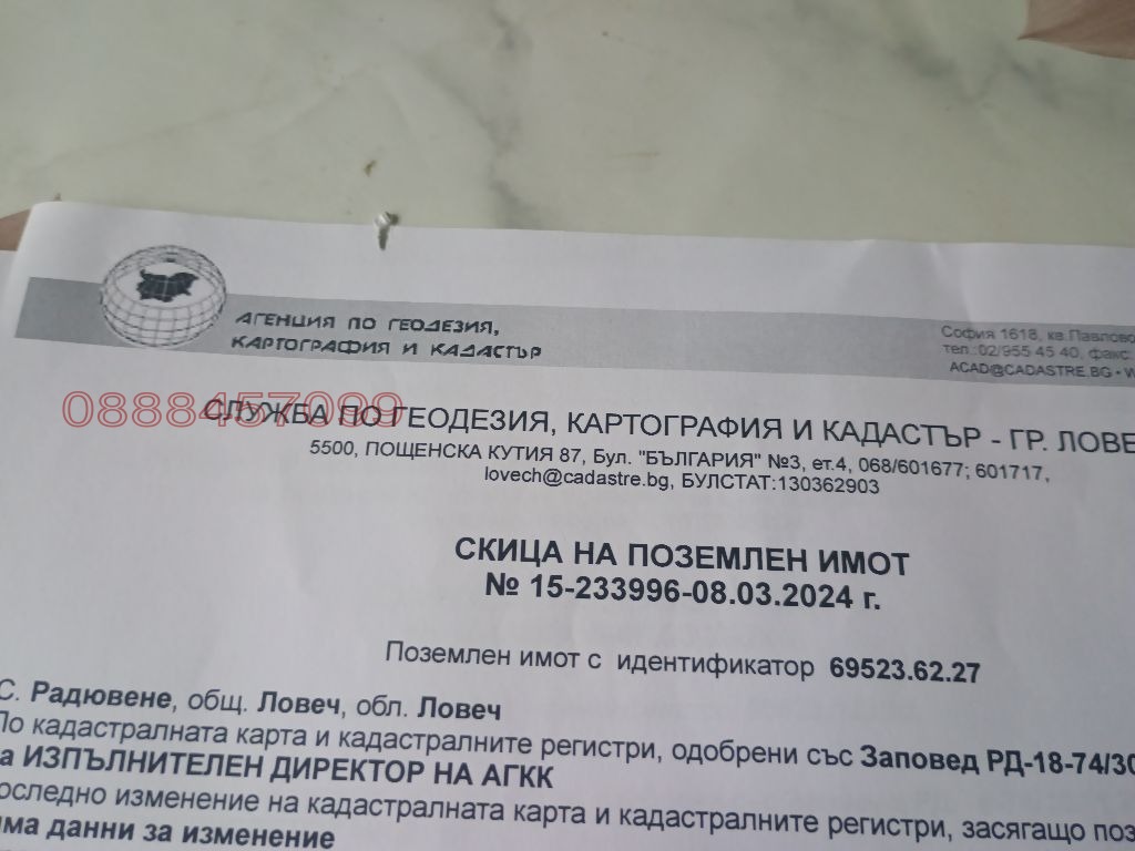 ������� ������ | Imot.bg � ����������� 2