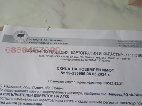 ������� ������ | Imot.bg � ����� ������ 2