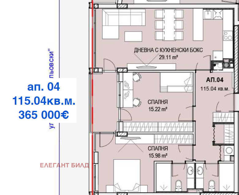 Продается  2 спальни София , Кръстова вада , 115 кв.м | 21050515 - изображение [2]
