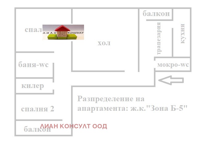Продава 3-СТАЕН, гр. София, Зона Б-5, снимка 10 - Апартаменти - 54591779