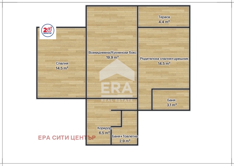 Продава 3-СТАЕН, гр. Стара Загора, Център, снимка 7 - Апартаменти - 55493024