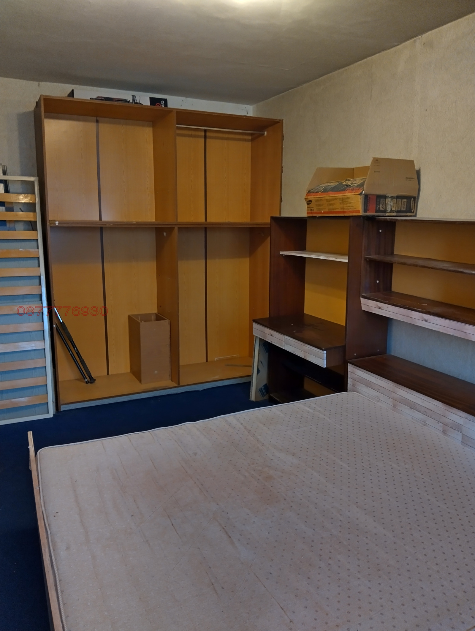 Продава 4-СТАЕН, гр. София, Надежда 1, снимка 13 - Апартаменти - 54940058