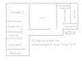 Продава 3-СТАЕН, гр. София, Зона Б-5, снимка 10