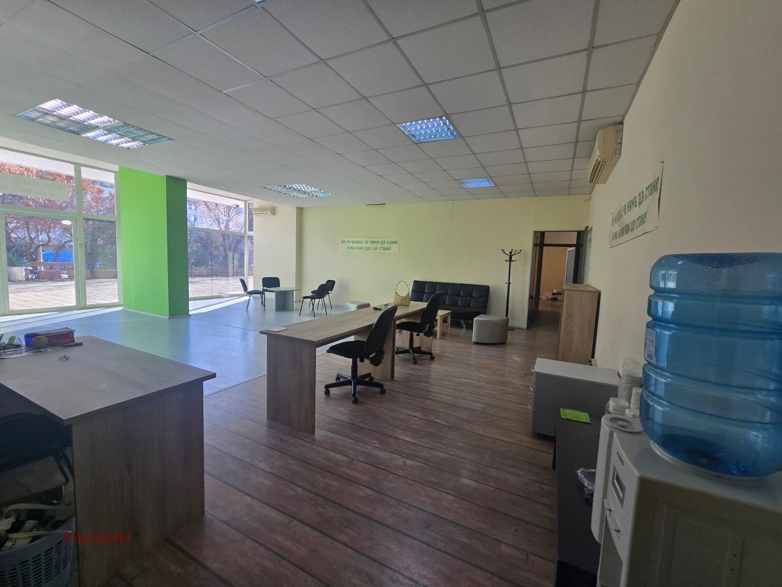 ������� ���� | Imot.bg � ����������� 2