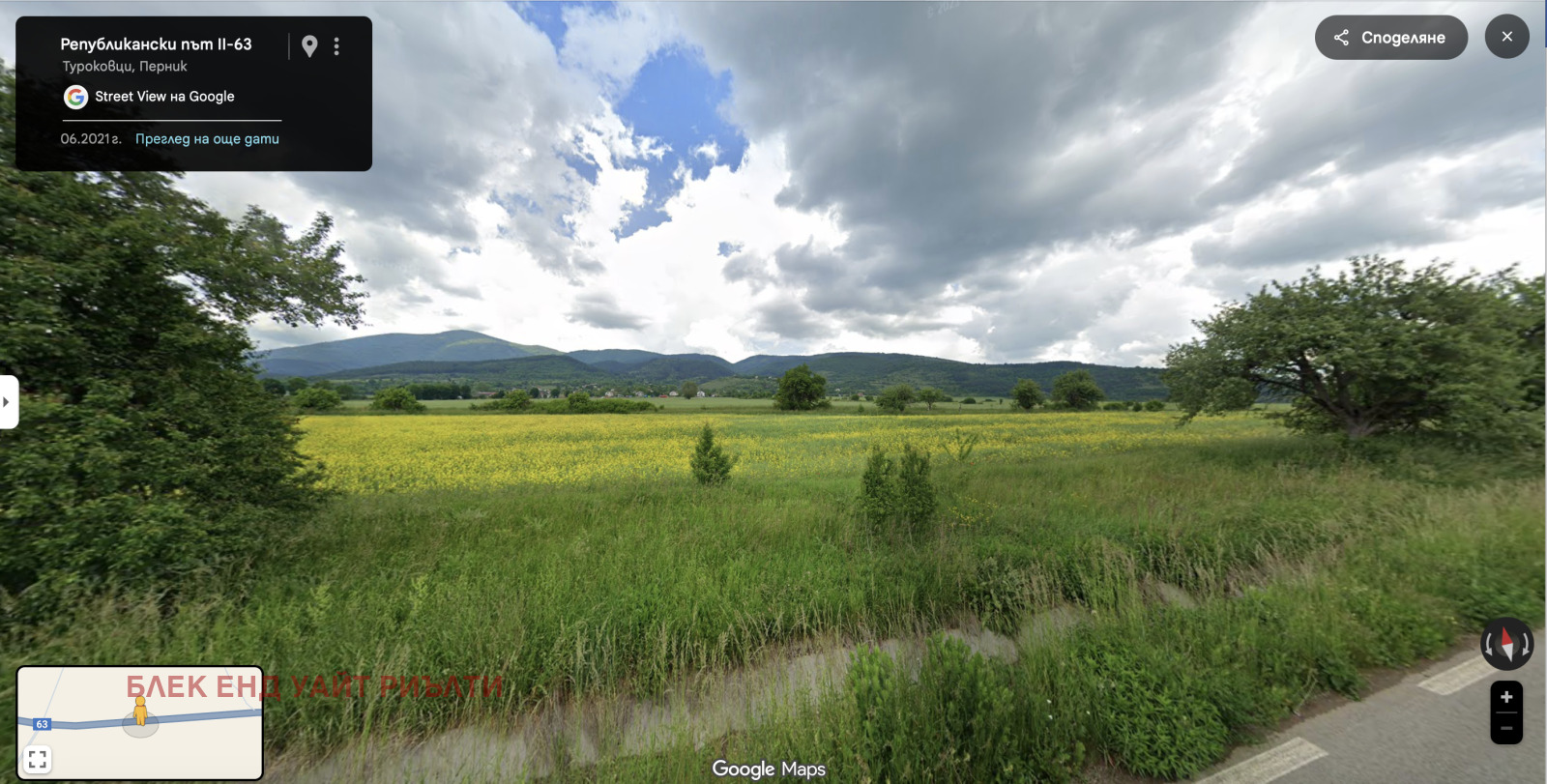 Продава ЗЕМЕДЕЛСКА ЗЕМЯ | Imot.bg — изображение 2