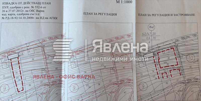 Продава ПАРЦЕЛ, гр. Варна, Изгрев, снимка 4 - Парцели - 54459448