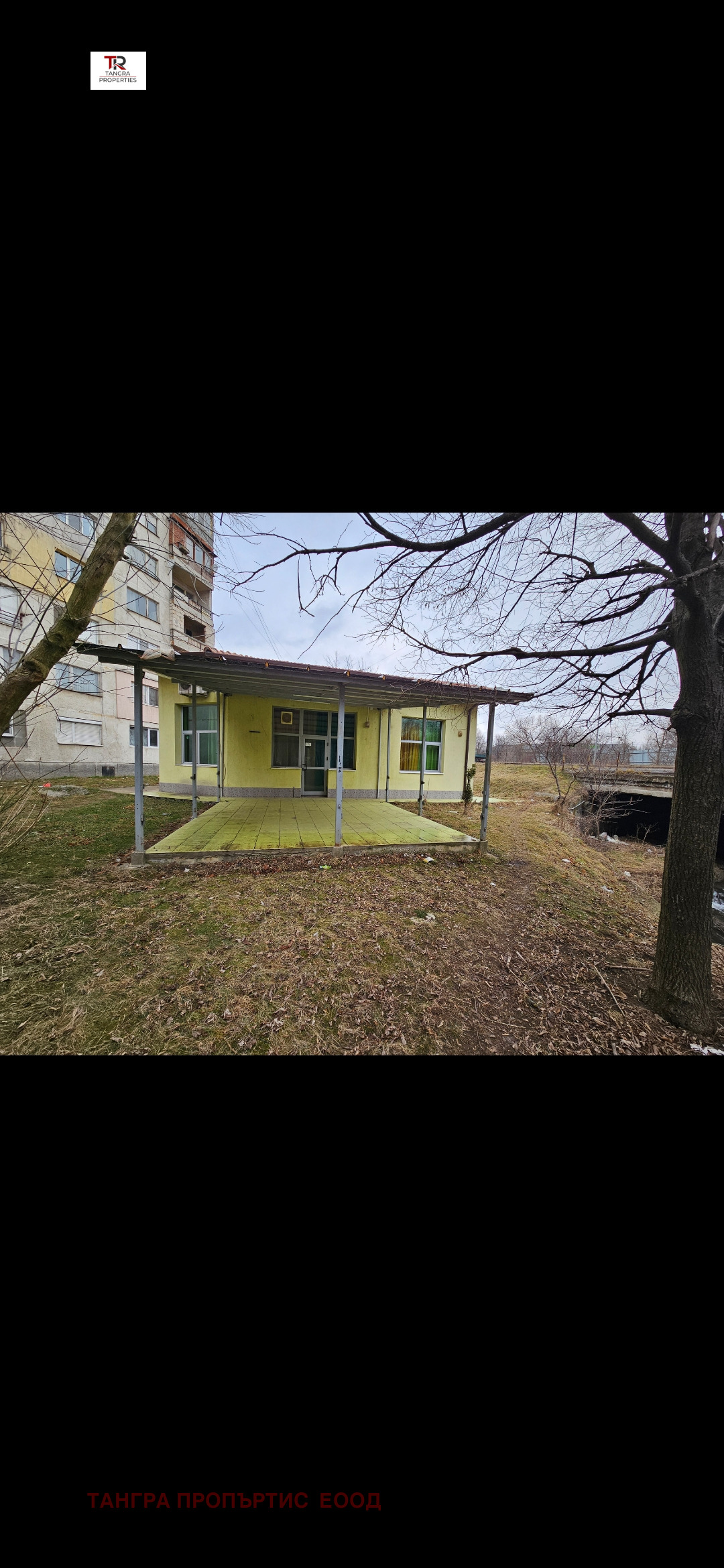 Продава БИЗНЕС ИМОТ, гр. Перник, Проучване, снимка 10 - Други - 54706092