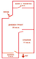 Продава 2-СТАЕН, гр. Варна, Гръцка махала, снимка 3