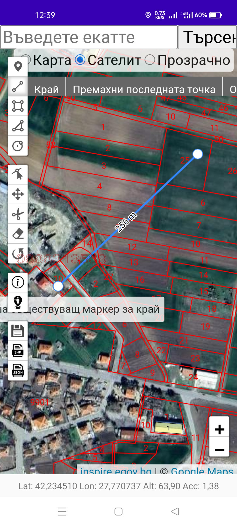 ������� ���������� ���� | Imot.bg � ����������� 2