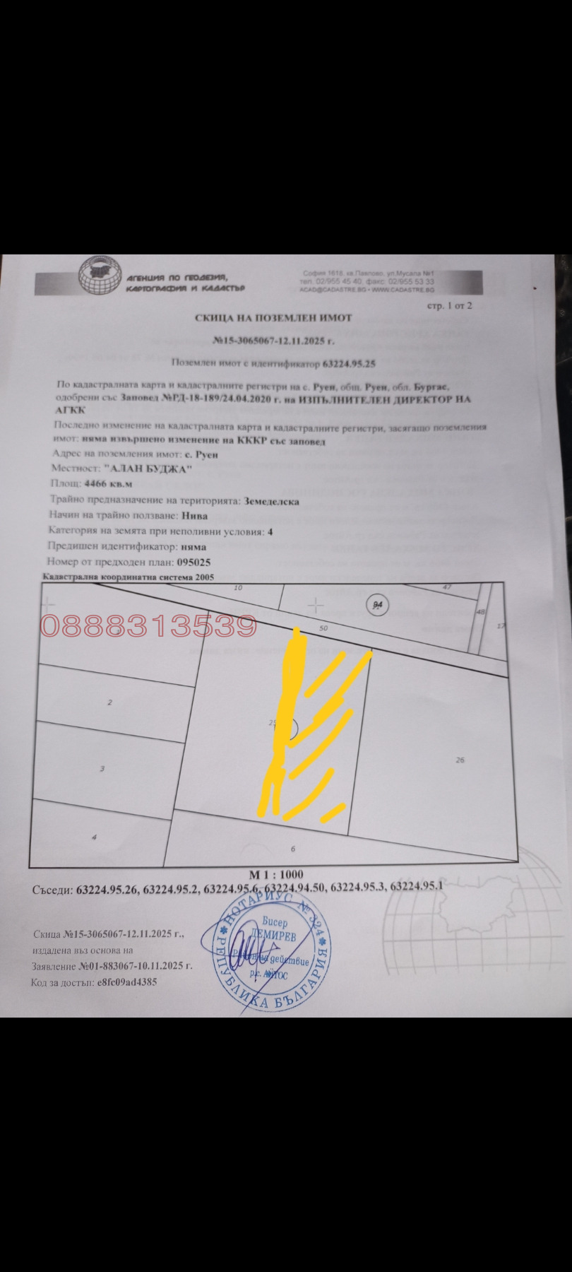 ������� ���������� ���� | Imot.bg � ����������� 3