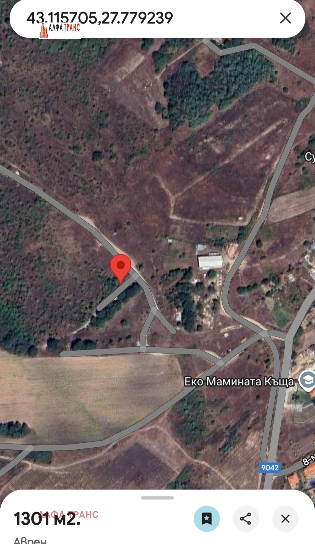 ������� ���������� ���� | Imot.bg � ����������� 1