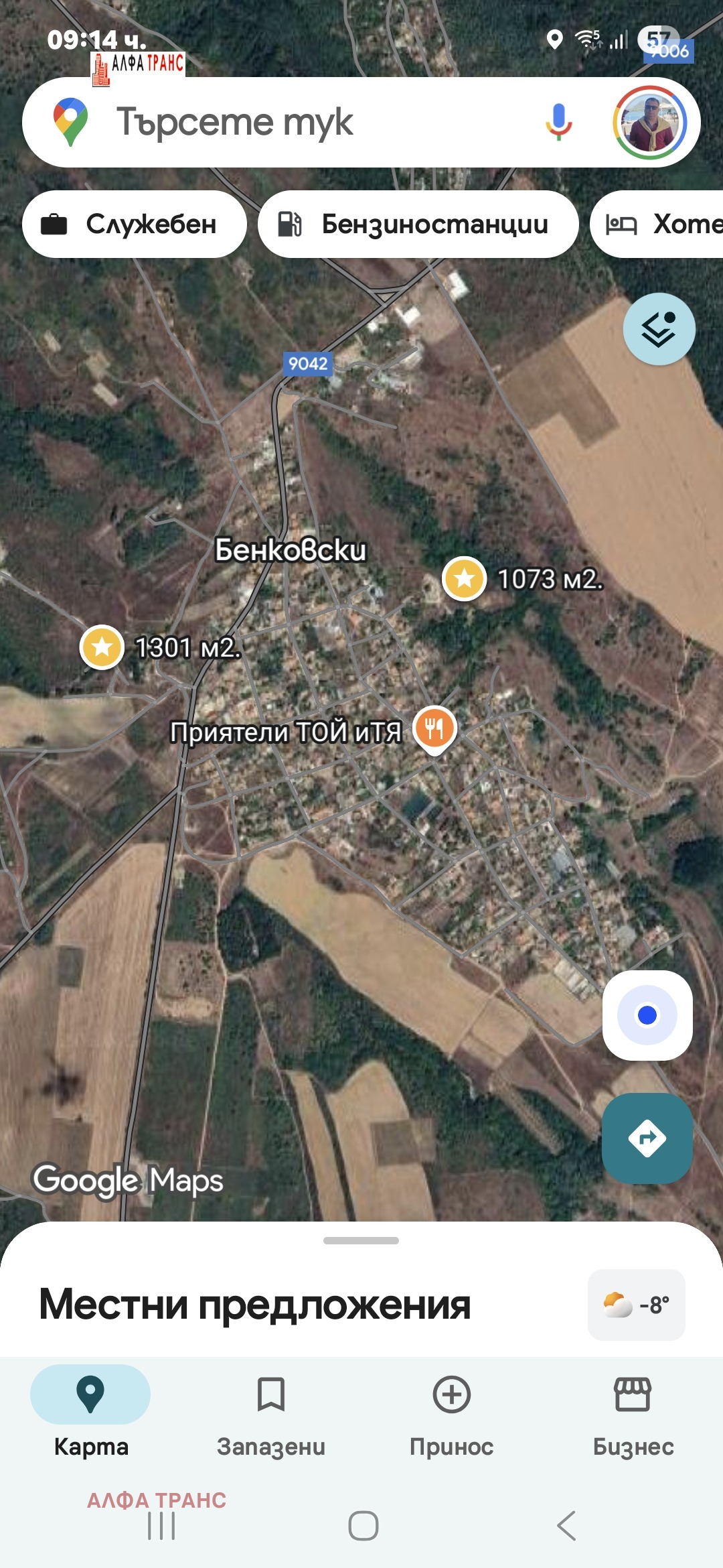 ������� ���������� ���� | Imot.bg � ����������� 7